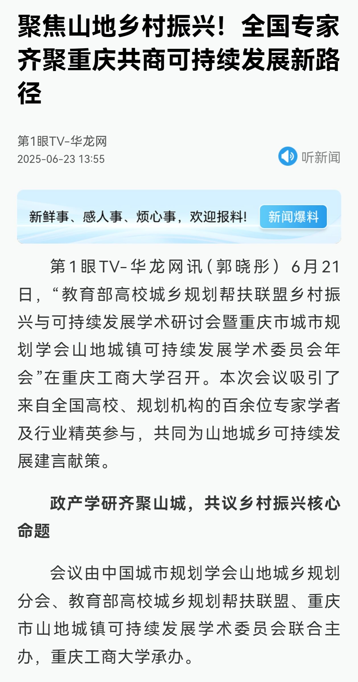 c4258b9a2a617f1a0a3109f7c213942c_origin(1).jpg