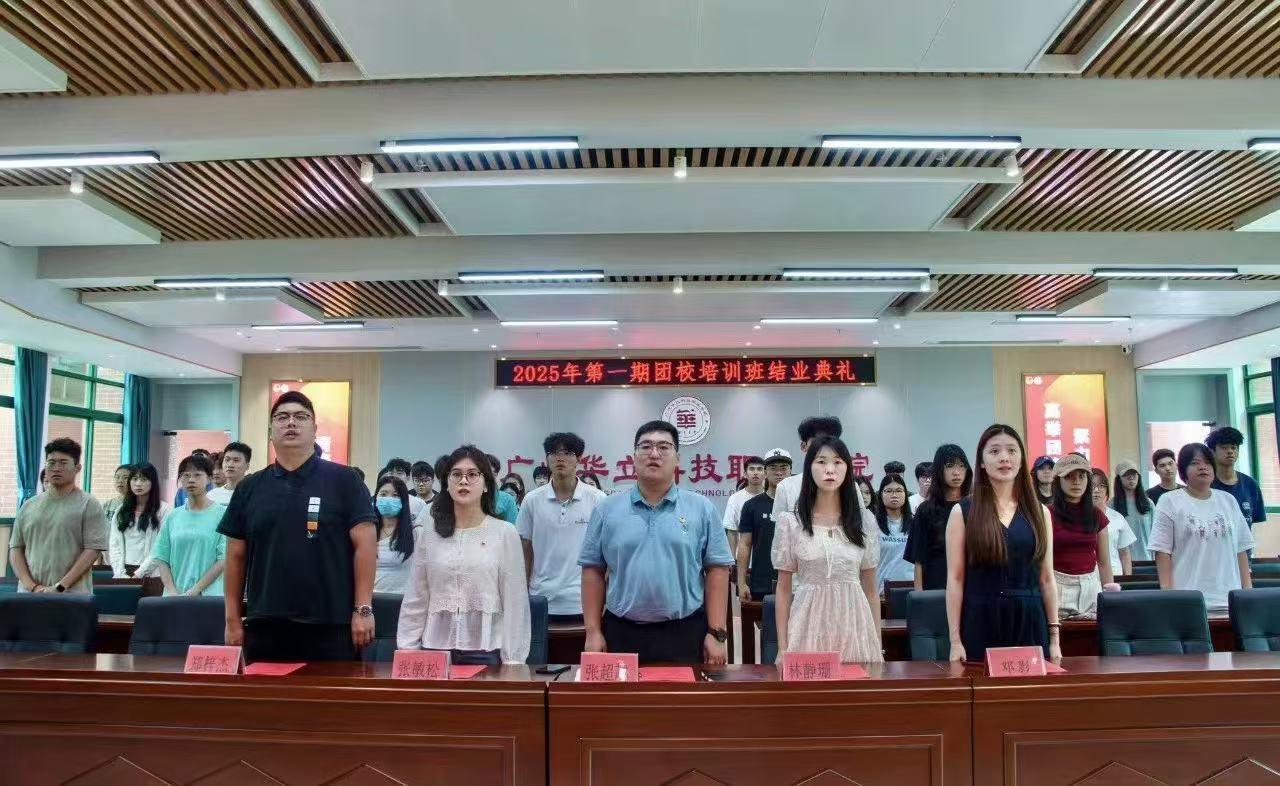 <a href='/cstw/2025/0718/c838a69591/page.html' target='_blank' title='青春向团 逐梦前行'>青春向团 逐梦前行</a>