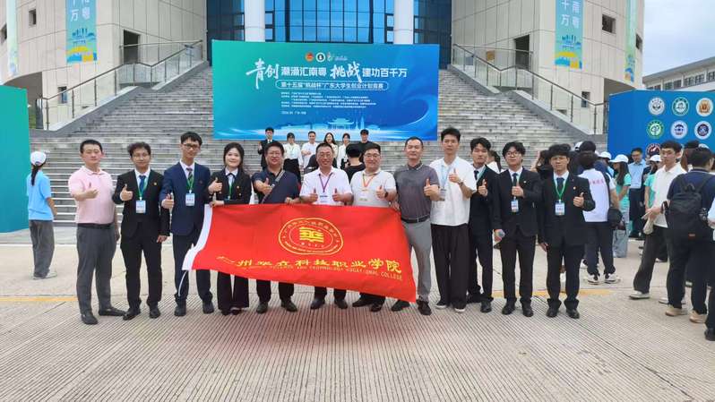 <a href='/cstw/2026/1009/c838a76533/page.html' target='_blank' title='ued官网体育学子在第十五届 “挑战杯” 省赛斩获佳绩'>ued官网体育学子在第十五届 “挑战杯” 省赛斩获佳绩</a>