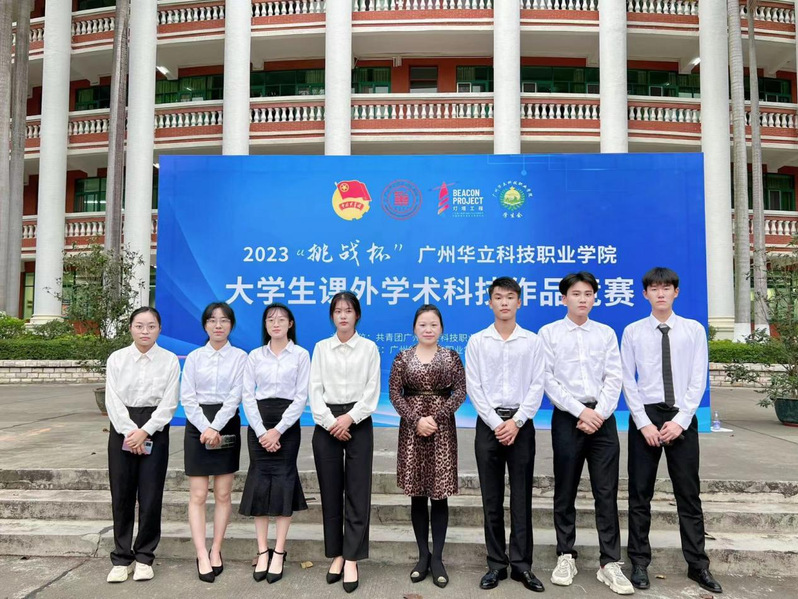 第十七届“挑战杯”广东大学生课...
