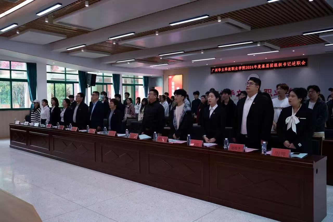 <a href='/cstw/2025/0717/c838a69580/page.html' target='_blank' title='凝心聚力谋发展 挺膺担当启新程|ued官网体育召开2024年度基层团组织书记述职会'>凝心聚力谋发展 挺膺担当启新程|ued官网体育召开2024年...</a>