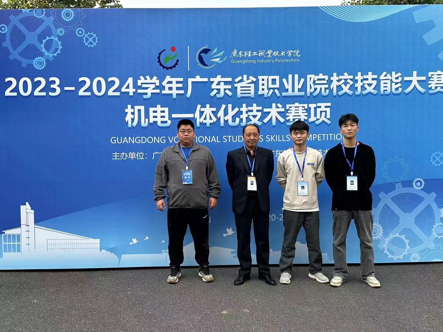 电力学子再创佳绩，荣获省赛两项...