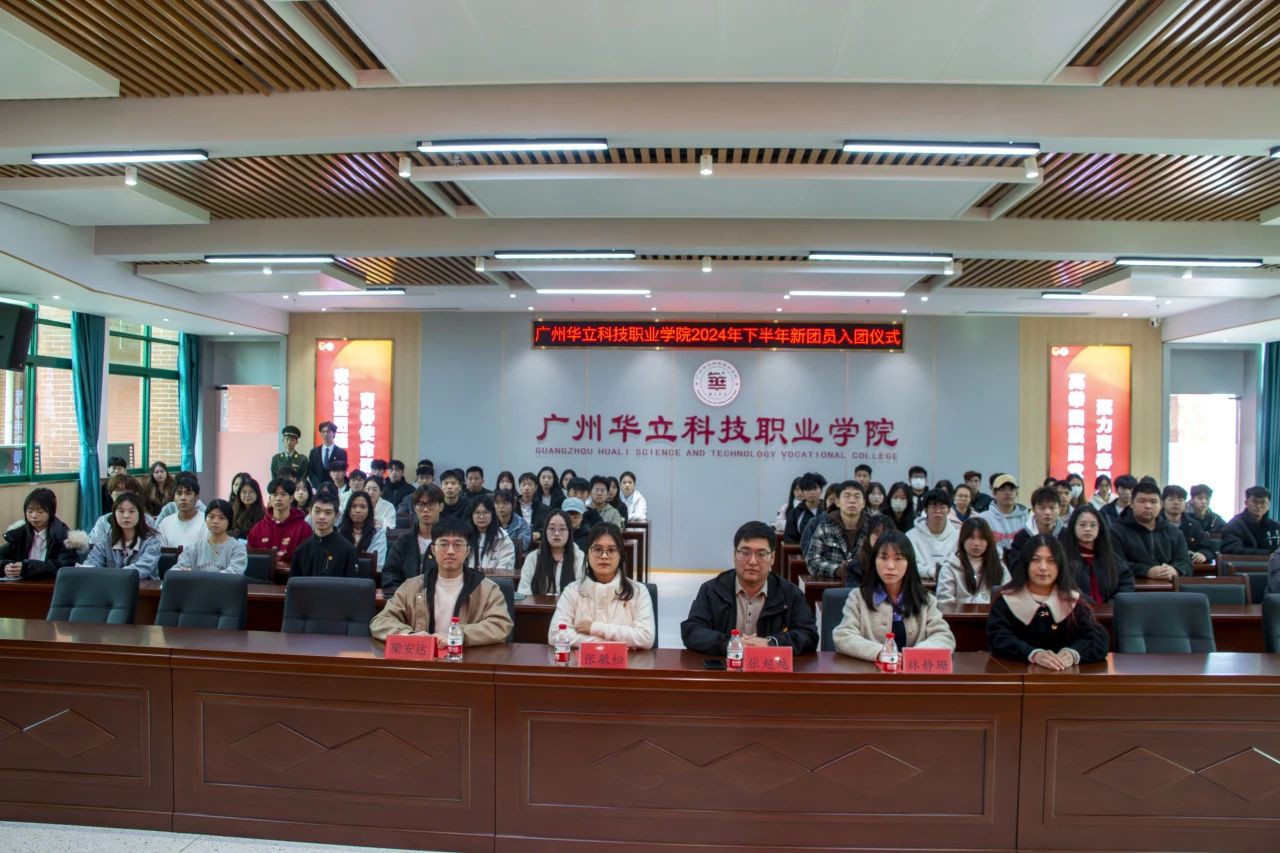 <a href='/cstw/2025/0525/c838a68568/page.html' target='_blank' title='‘‘以青春之名，赴团旗之约，铸时代之魂’’ued官网体育2024年下半年新团员入团仪式正式开始'>‘‘以青春之名，赴团旗之约，铸时代之魂’’广州华立科技职业学...</a>