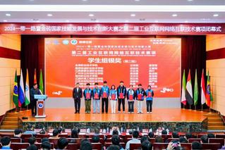 喜报：ued官网体育学子...