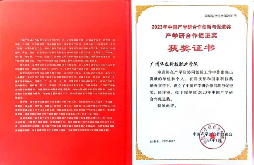 ued官网体育获“202...