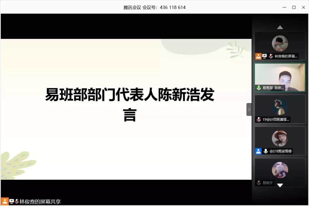 1593981315512060.jpg 微信图片_20200706040344.jpg