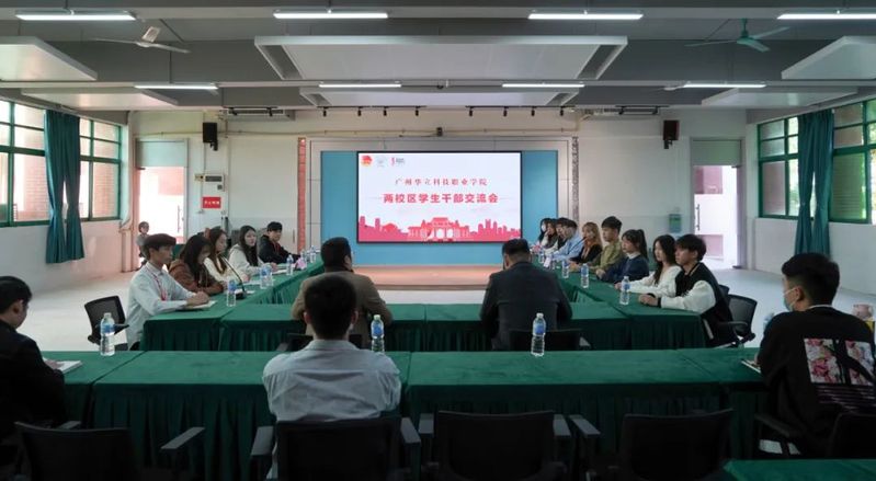 <a href='/cstw/2022/0531/c838a54551/page.html' target='_blank' title='ued官网体育两校区学生骨干交流会'>ued官网体育两校区学生骨干交流会</a>