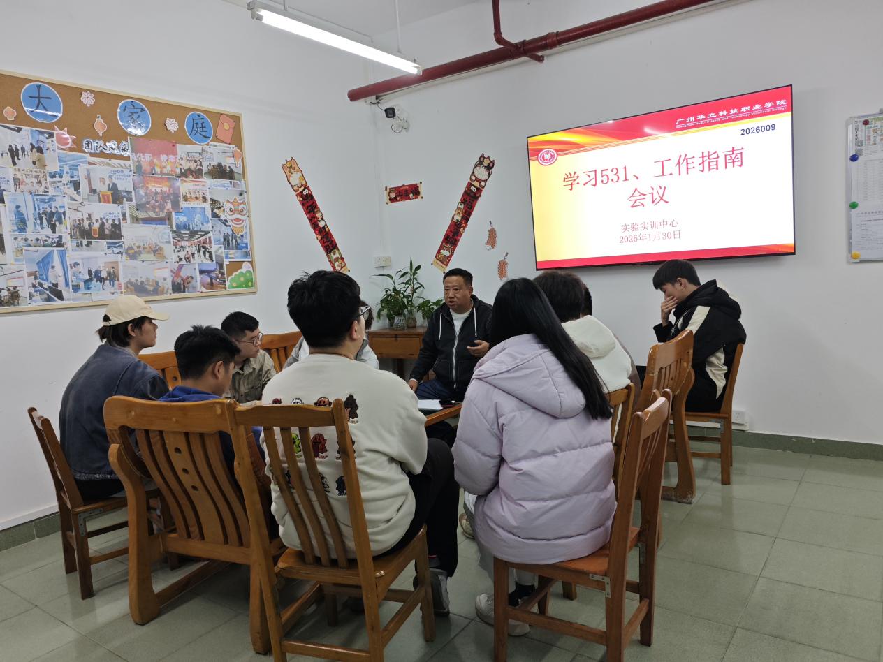 部门学习531·工作指南专题会