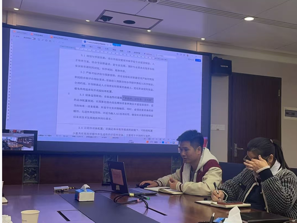 陈主任解读部门工作指南