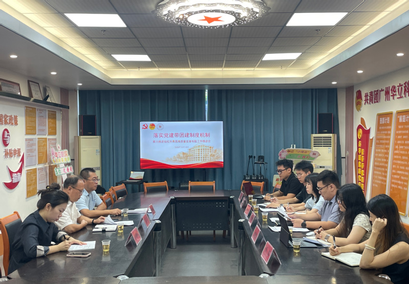 <a href='/cstw/2026/1011/c838a76556/page.html' target='_blank' title='落实党建带团建机制  构筑“五个好”团建工作体系 ——学校党委书记陈良声到校团委调研指导工作'>落实党建带团建机制  构筑“五个好”团建工作体系 ——学校党委书...</a>