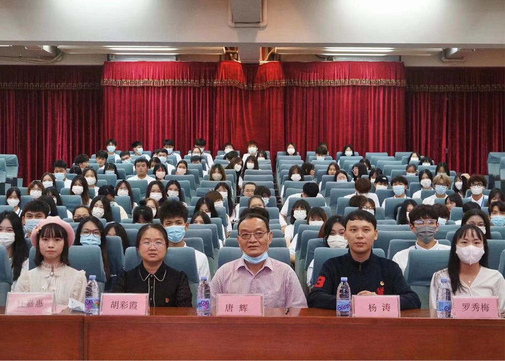 <a href='/cstw/2022/1226/c838a56224/page.html' target='_blank' title='教育学院学生代表大会'>教育学院学生代表大会</a>
