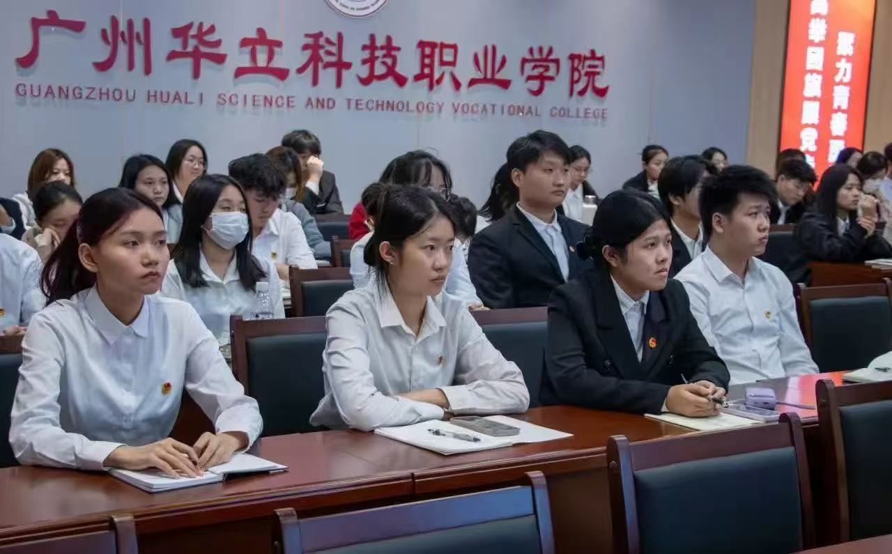 <a href='/cstw/2025/0718/c838a69590/page.html' target='_blank' title='2024年“青马工程”培训班系列讲座圆满收官'>2024年“青马工程”培训班系列讲座圆满收官</a>