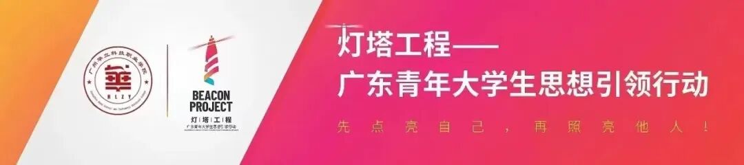 <a href='/cstw/2026/0721/c838a75797/page.html' target='_blank' title='初心向团 逐梦启航|ued官网体育2026年第一期入团积极分子培训班结业典礼圆满举行'>初心向团 逐梦启航|ued官网体育2026年第一期入团积极分...</a>