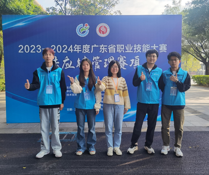 经济管理学院学生荣获2023-...