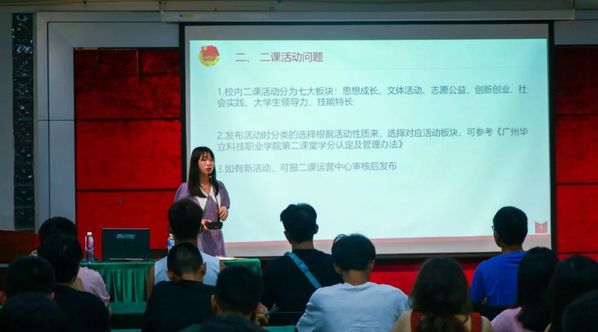 <a href='/cstw/2022/0602/c838a54578/page.html' target='_blank' title='ued官网体育团支书工作培训会顺利开展'>ued官网体育团支书工作培训会顺利开展</a>