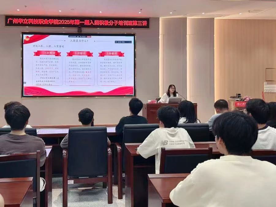 <a href='/cstw/2025/0717/c838a69584/page.html' target='_blank' title='深学笃行强信念，青春向团砺初心'>深学笃行强信念，青春向团砺初心</a>