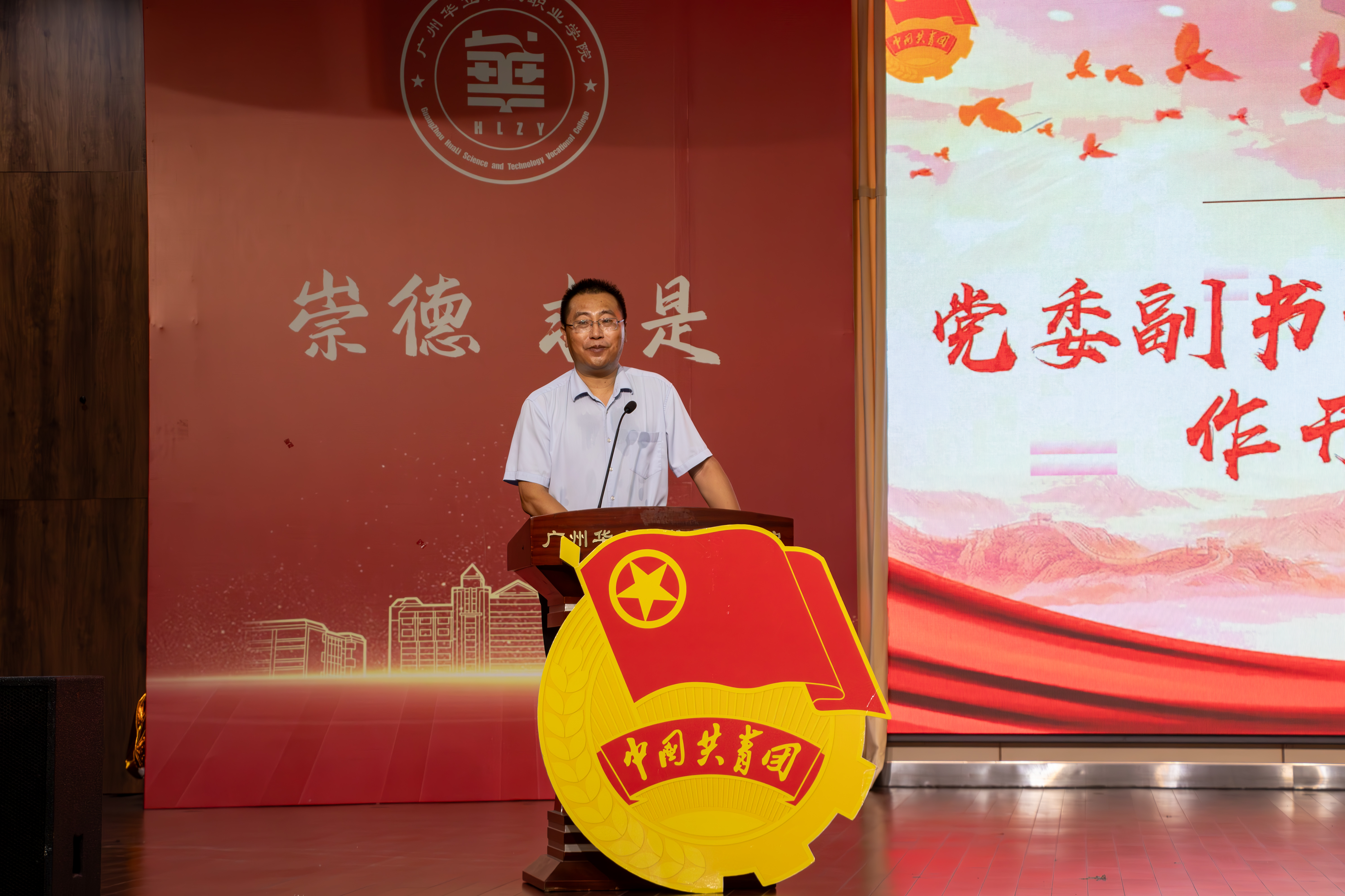 <a href='/cstw/2026/0918/c838a76290/page.html' target='_blank' title='蓄力团干本领，夯实基层根基｜ued官网体育 2026 年基层团干培训班顺利开班'>蓄力团干本领，夯实基层根基｜ued官网体育 2026 年基层...</a>