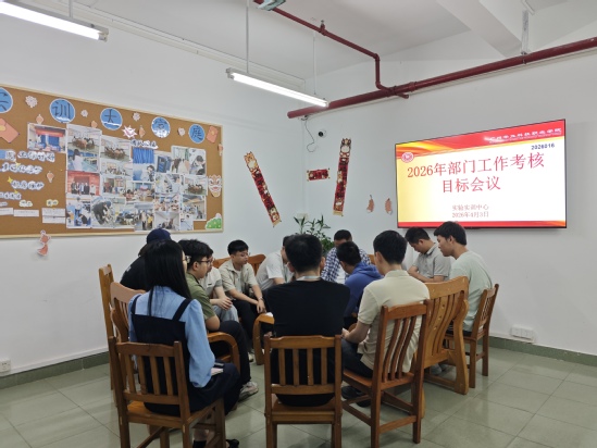 会议现场
