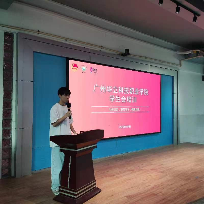 <a href='/cstw/2023/0505/c838a57001/page.html' target='_blank' title='ued官网体育校学生会工作人员集体学习会'>ued官网体育校学生会工作人员集体学习会</a>