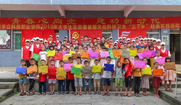 <a href='/cstw/2019/1026/c838a46848/page.html' target='_blank' title='ued官网体育暑期“三下乡”  “青春心向党，建功新时代” 文艺汇演'>ued官网体育暑期“三下乡”  “青春心向党，建功新时代...</a>