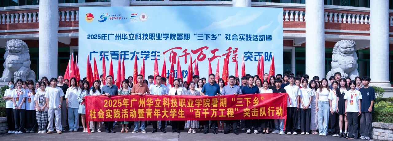 ued官网体育暑期“三下...