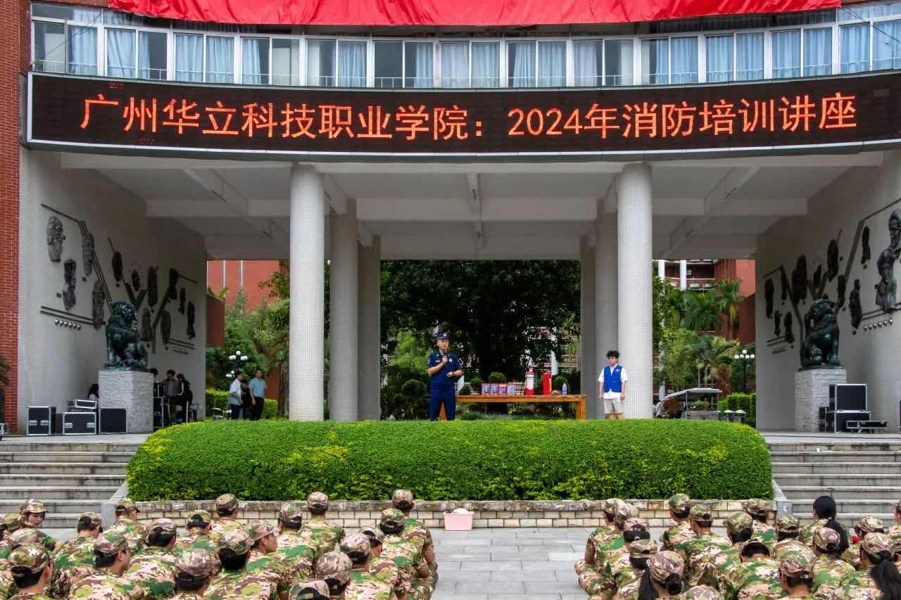 <a href='/cstw/2025/0531/c838a68671/page.html' target='_blank' title='NO.5 军训进行时|消防演练，筑牢安全堡垒'>NO.5 军训进行时|消防演练，筑牢安全堡垒</a>