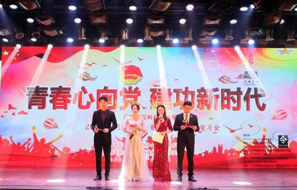 <a href='/cstw/2019/1025/c838a46838/page.html' target='_blank' title='2018~2019学年共青团表彰青年学习会'>2018~2019学年共青团表彰青年学习会</a>