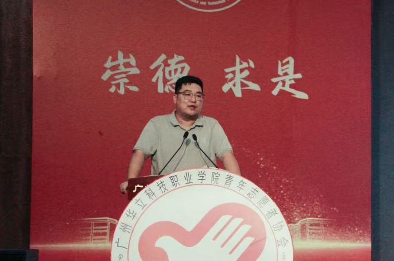 <a href='/cstw/2026/1012/c838a76574/page.html' target='_blank' title='青春当燃，志愿有我|ued官网体育青年志愿者协会第四届动员大会顺利举行'>青春当燃，志愿有我|ued官网体育青年志愿者协会第四届...</a>