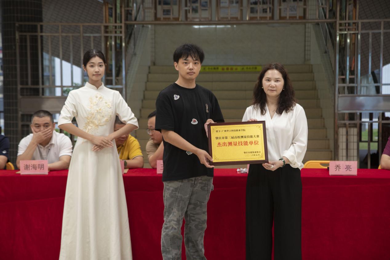 以赛促学 载誉而归｜华立城建学...