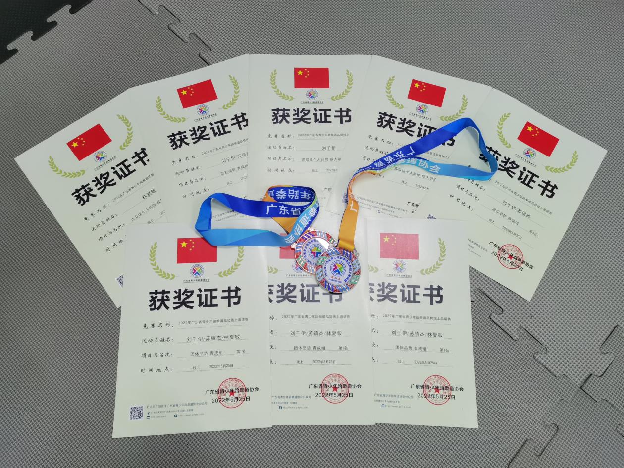华立学子在2022年广东省青少...