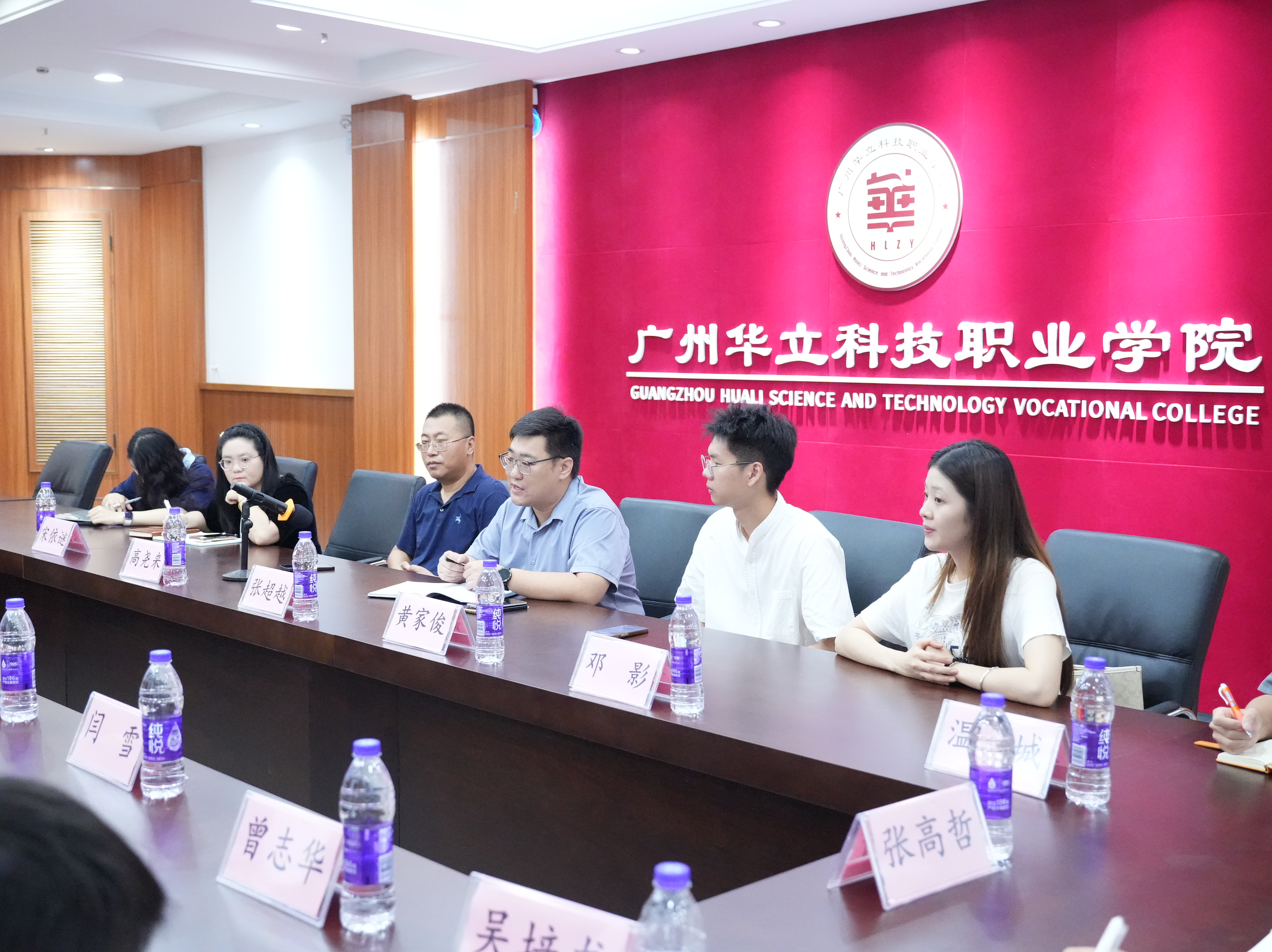 <a href='/cstw/2026/0625/c838a75412/page.html' target='_blank' title='聚力华立，同心同行|ued官网顺利开展两校区团委工作交流会'>聚力华立，同心同行|ued官网顺利开展两校区团委工作交流会</a>
