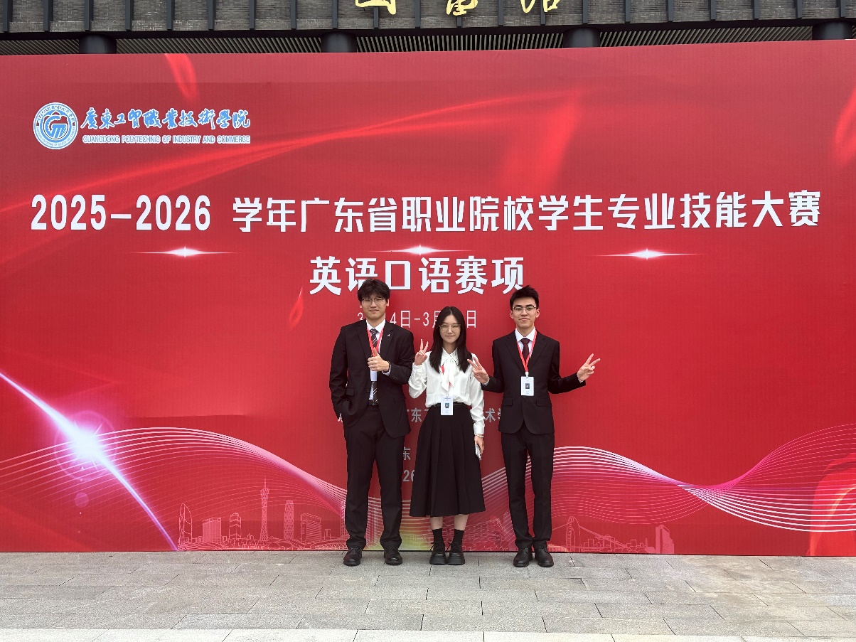 技能淬炼显风采，以赛促学创佳绩