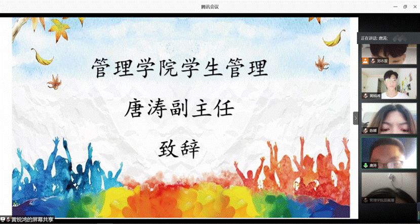 唐涛.png