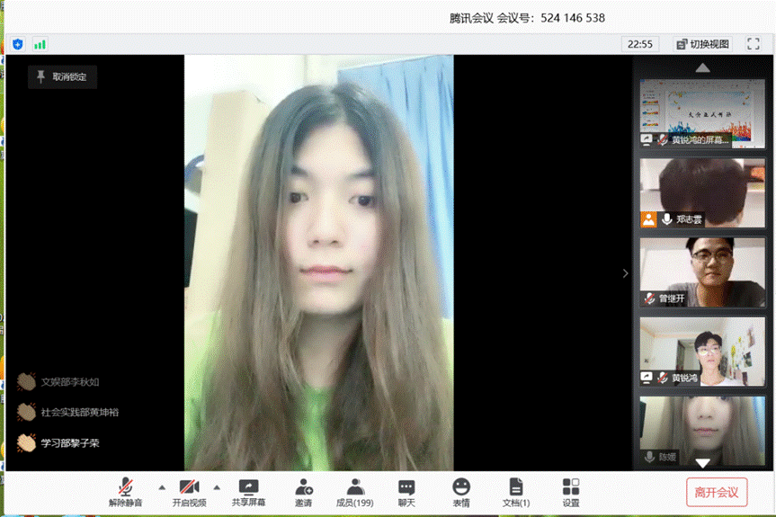 陈媛.png