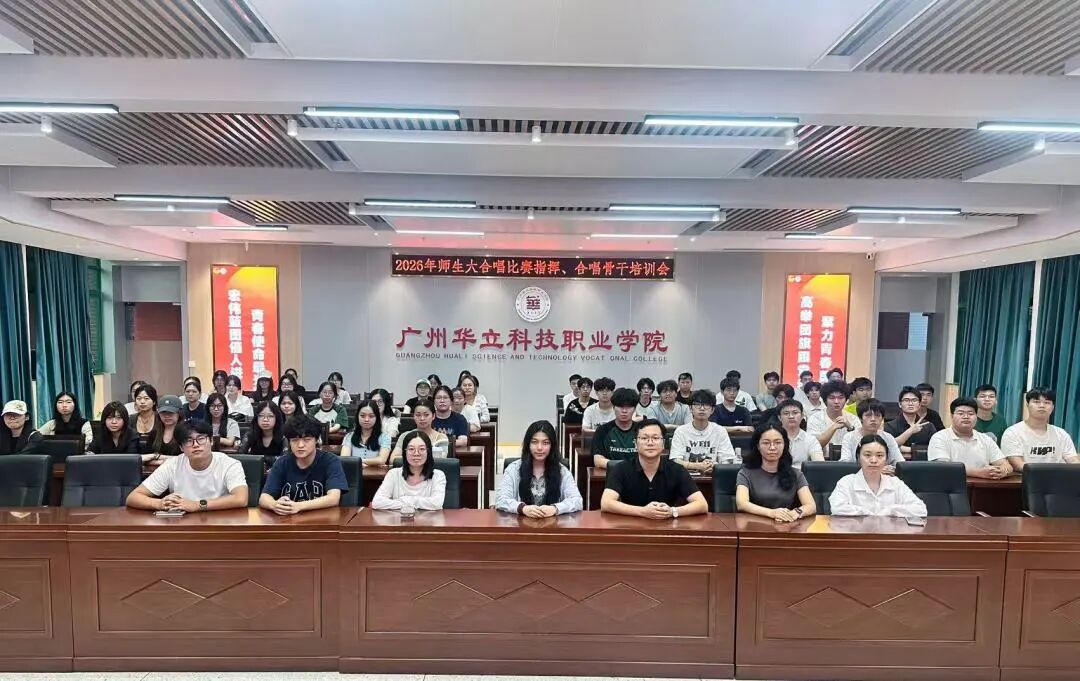 <a href='/cstw/2026/1017/c838a76679/page.html' target='_blank' title='ued官网体育2026年师生大合唱指挥与合唱骨干培训会顺利举行'>ued官网体育2026年师生大合唱指挥与合唱骨干培训会顺利...</a>