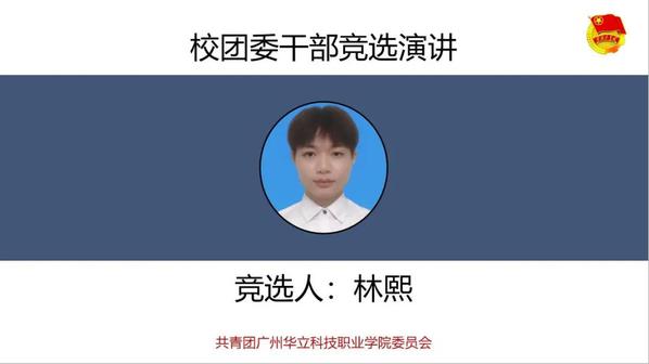 <a href='/cstw/2020/0801/c838a49307/page.html' target='_blank' title='共青团ued官网体育委员会第十五届换届大会圆满结束'>共青团ued官网体育委员会第十五届换届大会圆满结束</a>