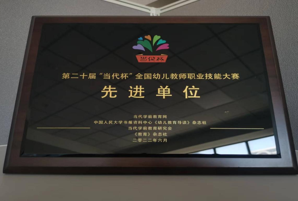 奖项20个！“当代杯”尽展华立...