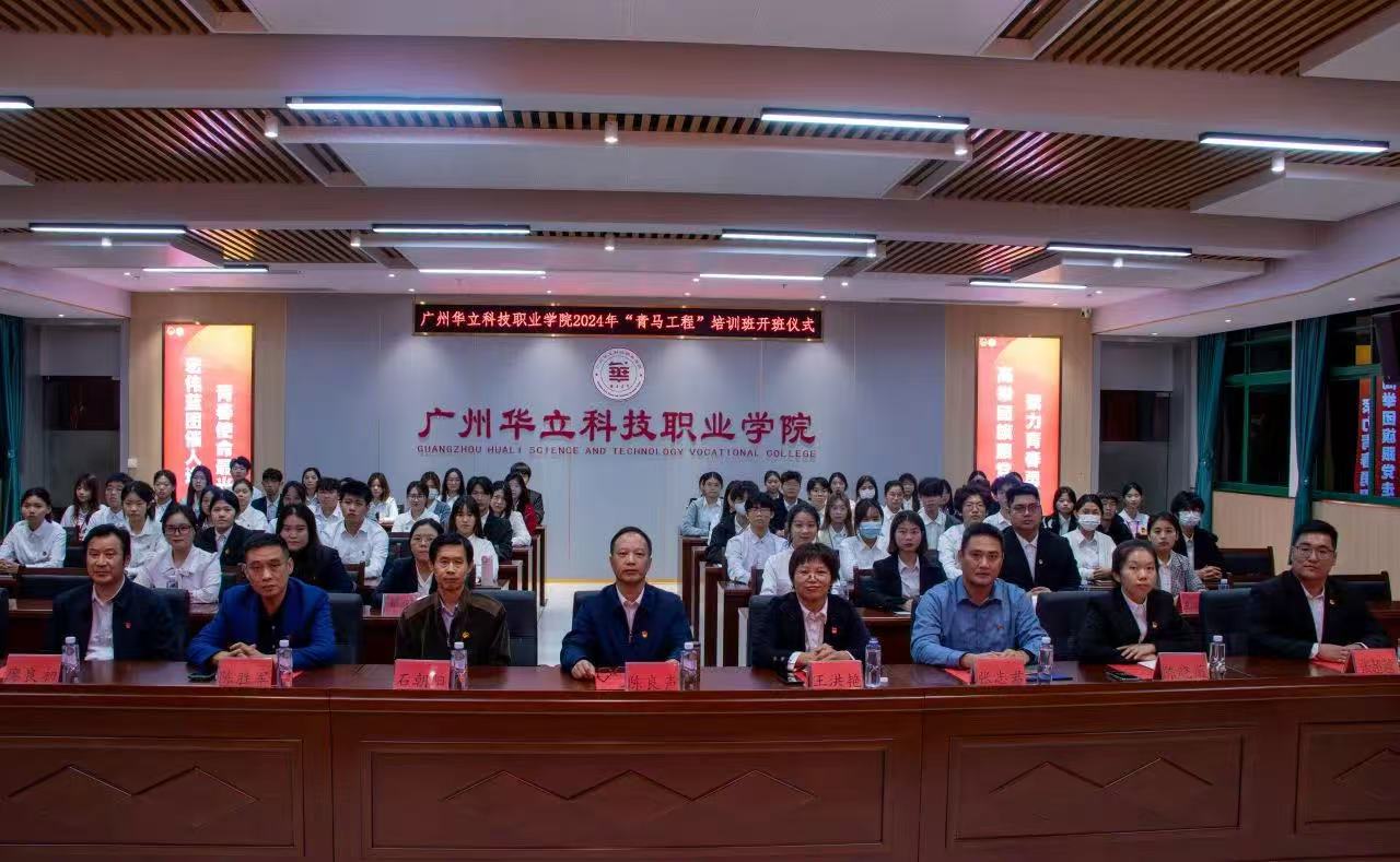 <a href='/cstw/2025/0717/c838a69577/page.html' target='_blank' title='青马领航 挺膺担当|ued官网2024年“青马工程”培训班开班仪式暨青马第一讲顺利完成'>青马领航 挺膺担当|ued官网2024年“青马工程”培训班开班仪式暨青马...</a>